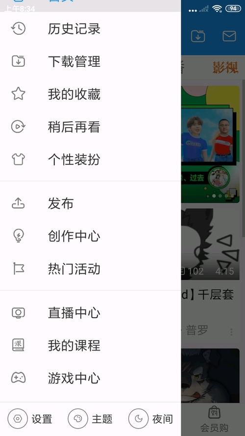 国产多p在线视频观看,畅享视听盛宴，解锁精彩瞬间