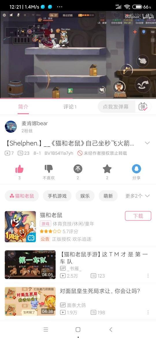 国产峰峰什么时候开始发视频,探寻国产科技新篇章