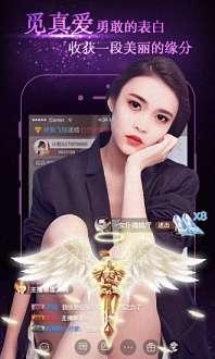 国产破解直播视频