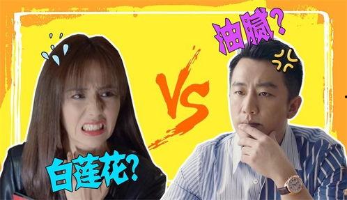 国产剧古风吐槽视频在线观看,国产剧中的笑点与槽点