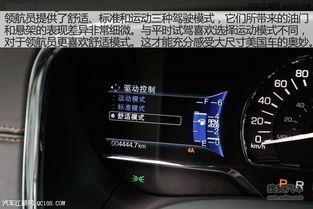 林肯领航员国产试驾视频,驾驭豪华与科技的完美融合