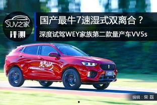 国产双离合试驾视频播放,速度与激情的完美融合