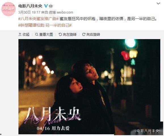 国产八月未央在线视频