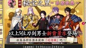 国产刀剑乱舞视频,国产动画的剑舞传奇，重温历史与青春的交织