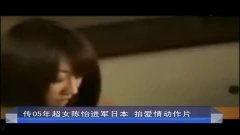 国产情拍视频高,高能生成，视觉盛宴