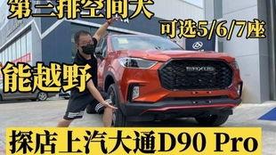 国产车脱困视频下载安装,见证自主品牌的崛起之路