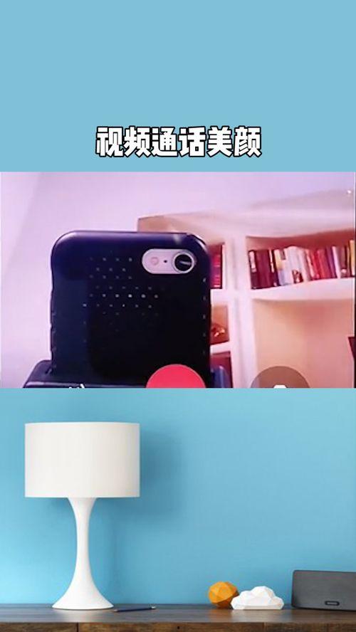 国产苹果视频通话美颜