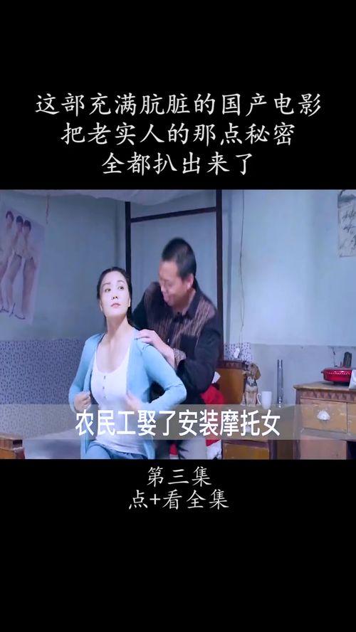 国产剧情感解说大全视频