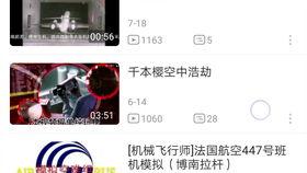 国产干搞视频在线观看