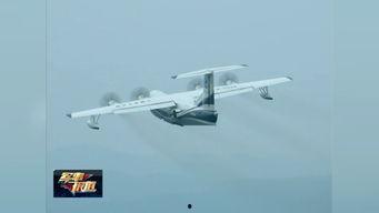 国产飞行器视频,翱翔蓝天，引领未来科技