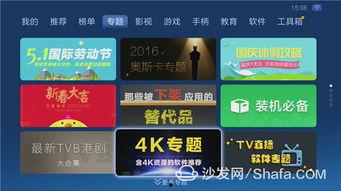 国产家教 视频播放,揭秘家庭教育新趋势