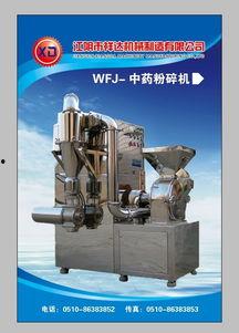 国产中药粉碎机生产视频,高效粉碎，传承中药精粹