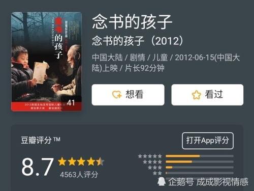 片子网站视频推荐国产,探索中国电影新视界