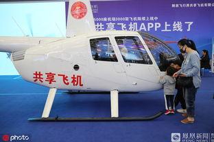 试驾国产飞机视频下载