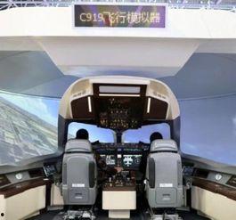 试驾国产飞机视频下载