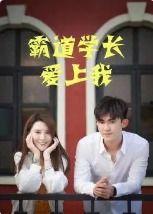 国产校园剧视频大全,国产校园剧视频大全精彩回顾