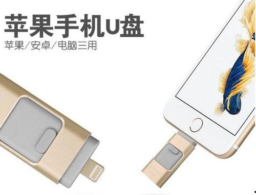 存视频专用u盘自营国产,存视频专用U盘，自营品质，引领存储新潮流