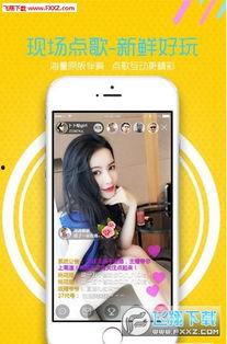 美女也用国产手机视频