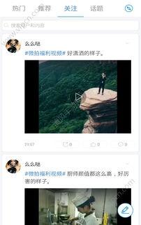 国产起碰视频在线播放,在线观看的激情瞬间回顾