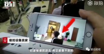 国产偷拍视频迅雷链接,迅雷链接背后的惊悚真相