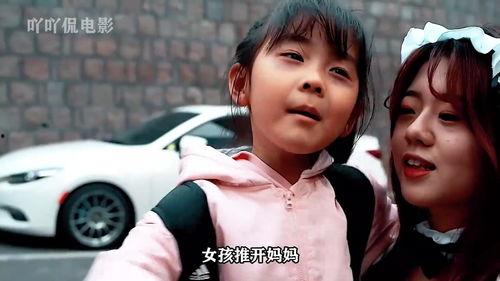 保姆国产短片视频,保姆视角下的家庭生活片段