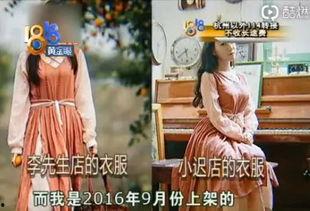 国产衣服抄袭事件视频,揭秘模仿与原创的较量
