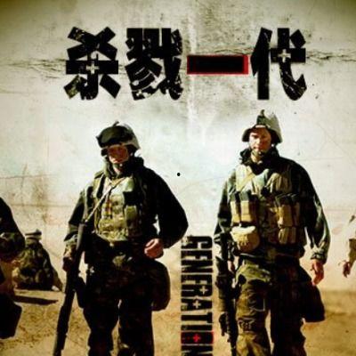 国产经典战役视频,国产经典战役视频中的历史记忆