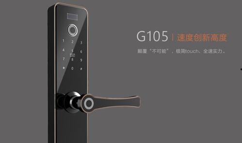 国产智能门锁维修视频