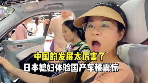 带外国媳妇开国产车视频,外国媳妇与国产车共度美好时光