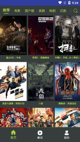 免费费很色视频大片国产,免费费色视频大片，国产影视的崛起与魅力