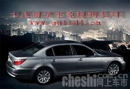 国产汽车免税视频