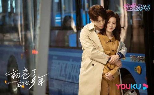 国产校园剧视频大全